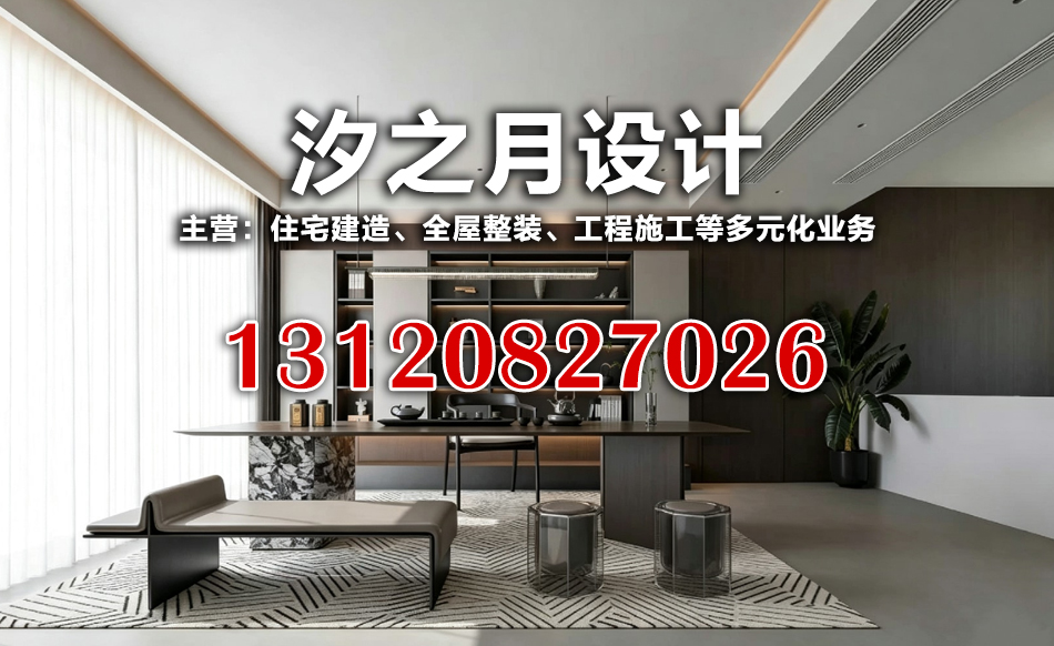汐之月